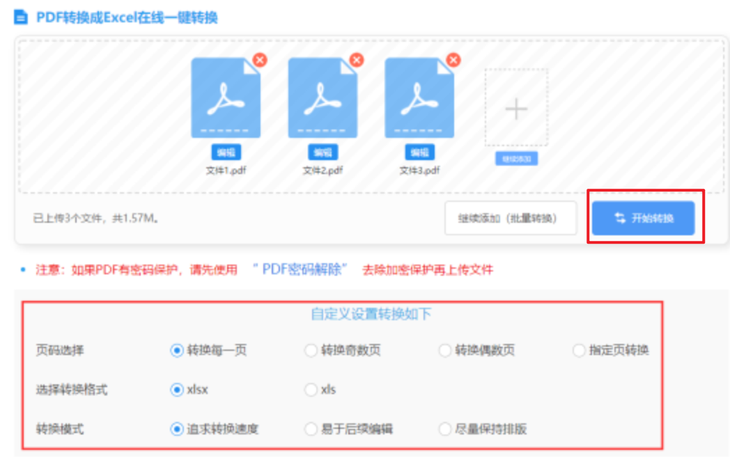 bob在线登陆下载使用讲解 - 开始转换